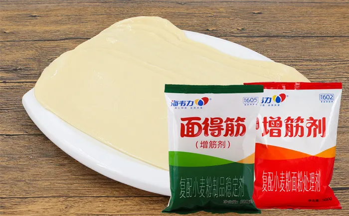 增筋剂,