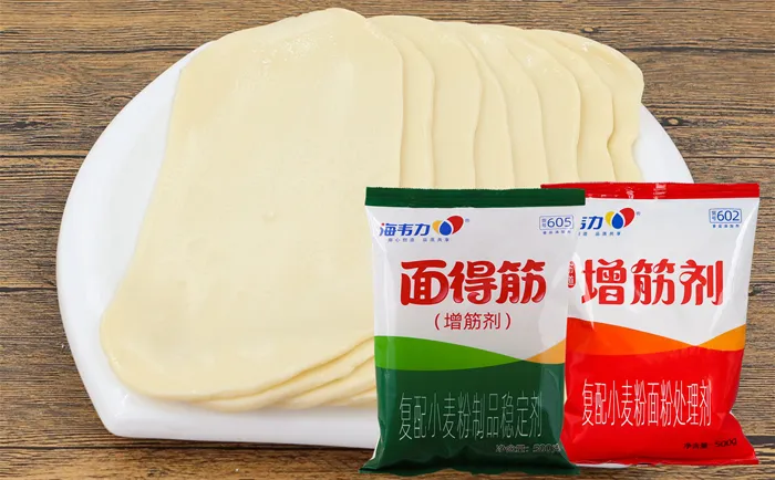 面得筋,肉骨茶面的做法