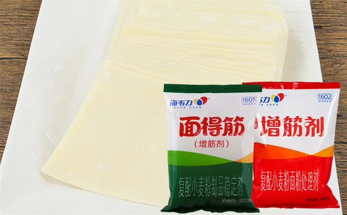 增筋剂,臊子面的做法