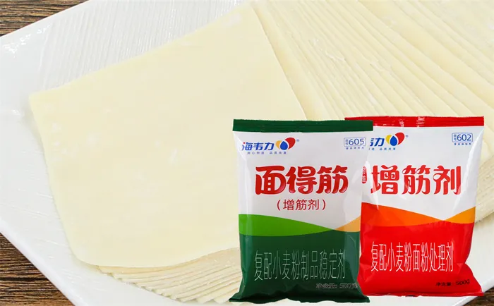 增筋剂,沙爹肉串公仔面的做法