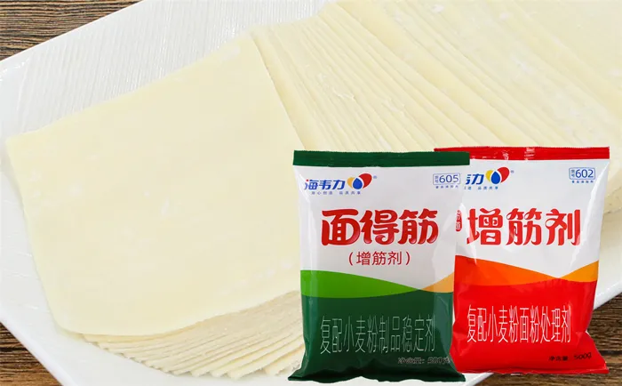 增筋剂,沙茶猪肝关庙面的做法