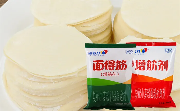 面得筋,麻油腰子线面的做法