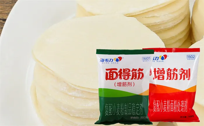 增筋剂,米苔目的做法