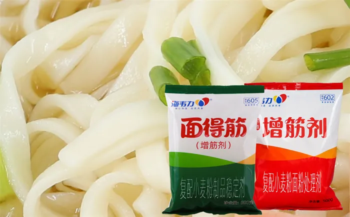 增筋剂,肉燥面的做法