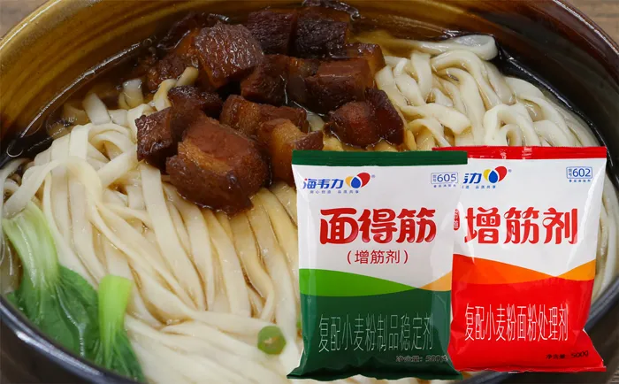 増筋剂,芹菜牛肉馄饨的做法和配方