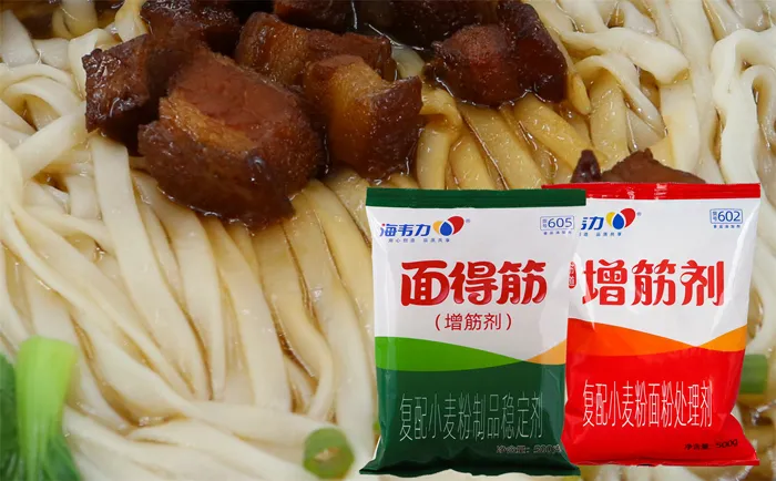 増筋剂,青椒猪肉馄饨的做法和配方