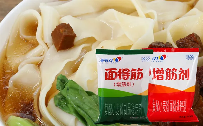 増筋剂,龙抄手的做法步骤