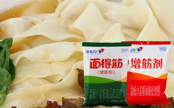 増筋剂,虾肉生煎饺的做法步骤