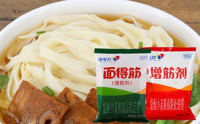 蛤蜊馄饨的做法和配方,海韦力增筋剂 
