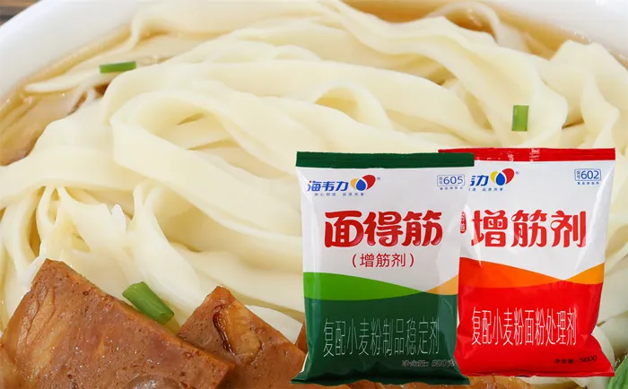 红油馄饨的做法和配方,海韦力增筋剂 