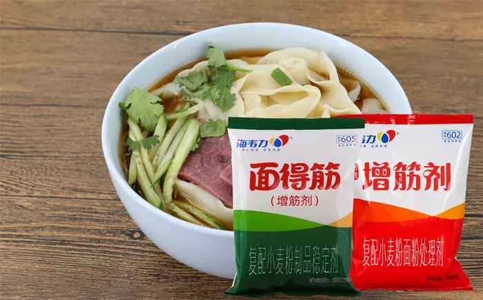 鸡蓉虾仁馄饨的做法和配方,海韦力增筋剂 
