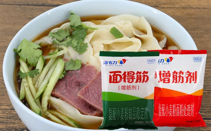 鸡肉馄饨的做法和配方,海韦力增筋剂 