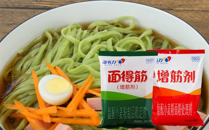 牛肉馄饨的做法和配方,海韦力增筋剂 