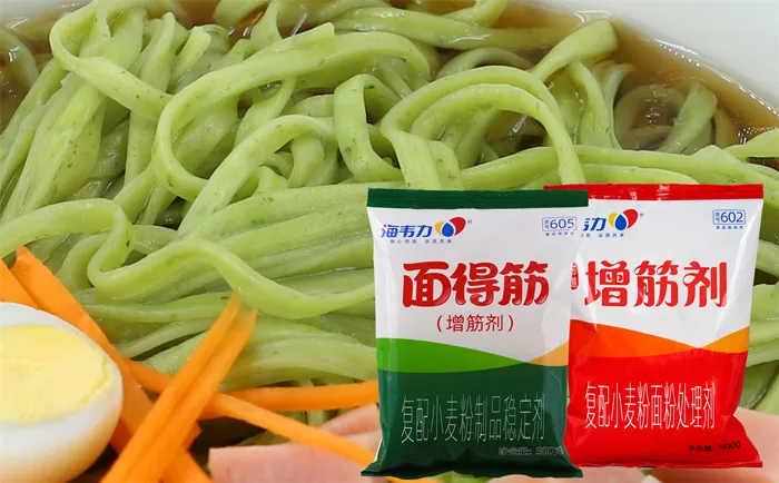 茄子馄饨的做法和配方,海韦力增筋剂 