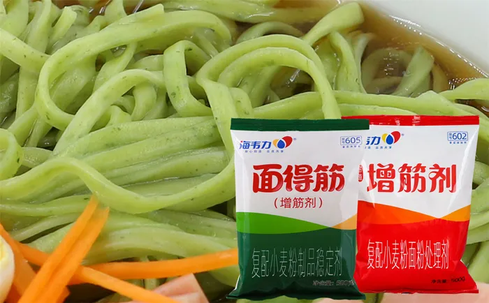  芹菜牛肉馄饨的做法和配方,海韦力增筋剂 