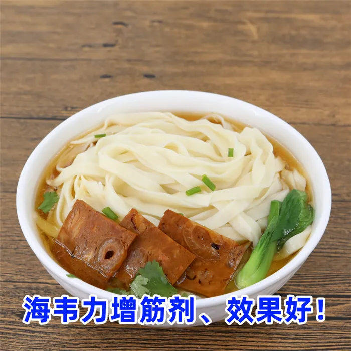 胡萝卜肉饺的做法步骤,海韦力面得筋