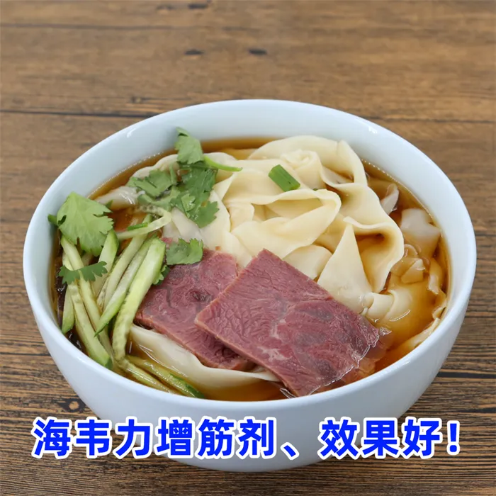 红油馄饨的做法步骤,海韦力面得筋