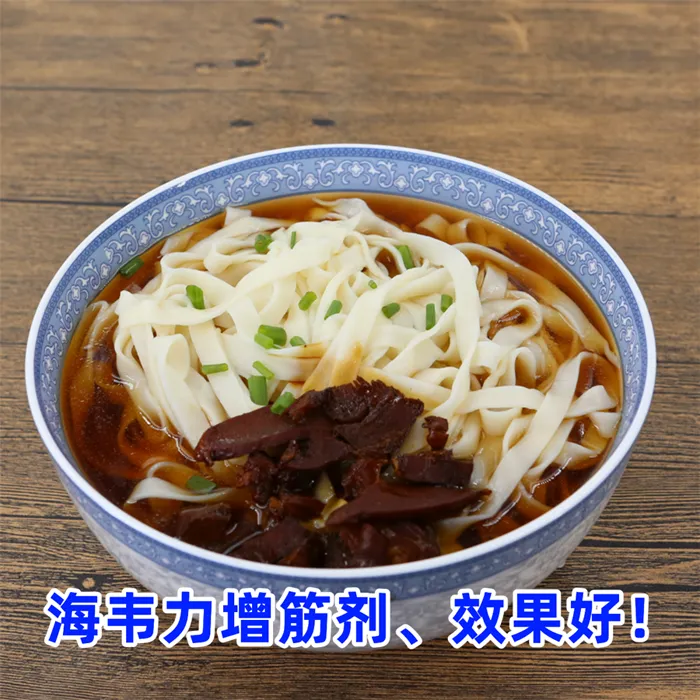 芹菜牛肉饺子的做法步骤,海韦力面得筋