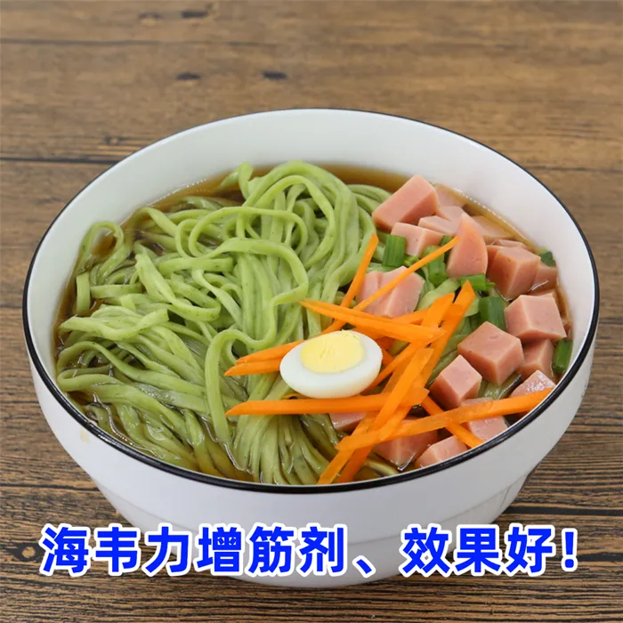 皮蛋荸荠饺子的做法步骤,海韦力面得筋