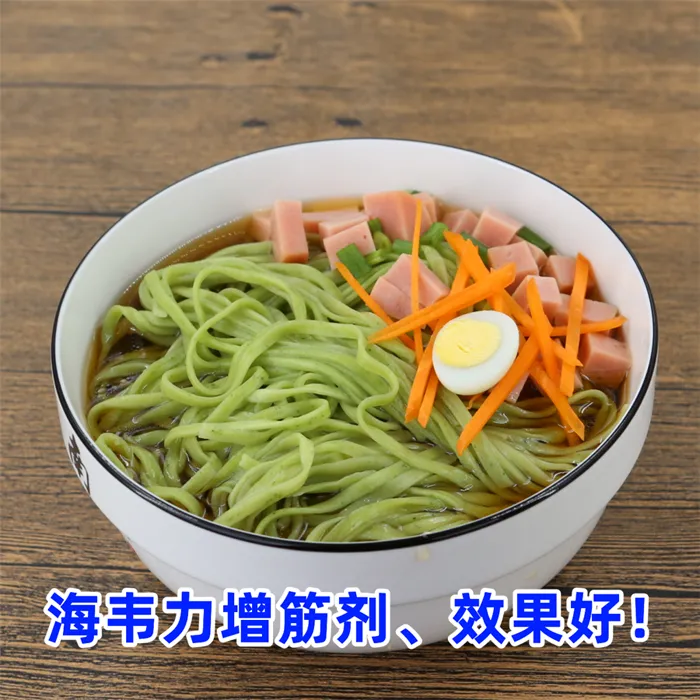 嫩肉水饺的做法步骤,海韦力面得筋