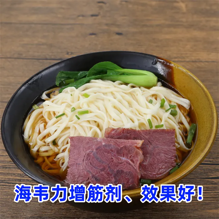 满口鲜蒸饺的做法步骤,海韦力面得筋