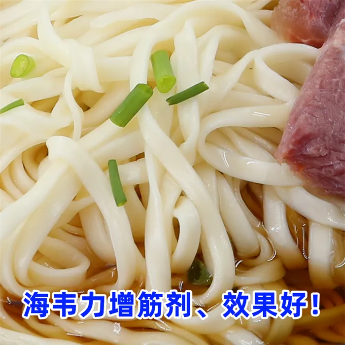 绿茶水晶饺的做法步骤,海韦力面得筋