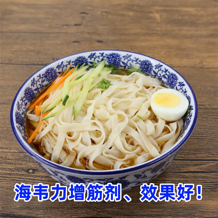 牛肉热汤面,海韦力增筋剂