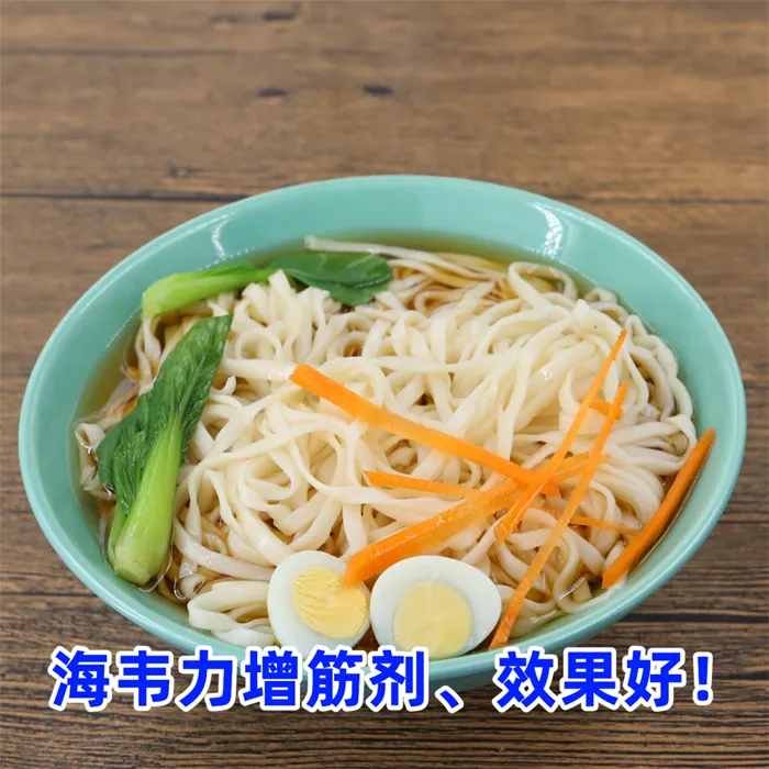 南瓜奶油香拌面,海韦力增筋剂