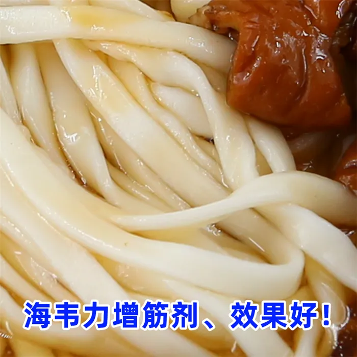 猫耳朵,海韦力增筋剂