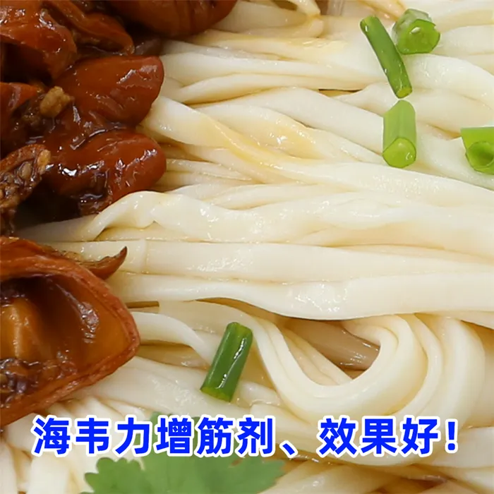 咖喱鲜虾乌冬面,海韦力增筋剂