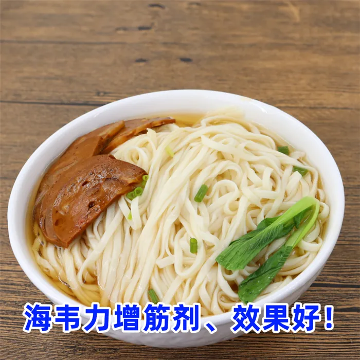 酱香小排翡翠扯面,海韦力增筋剂