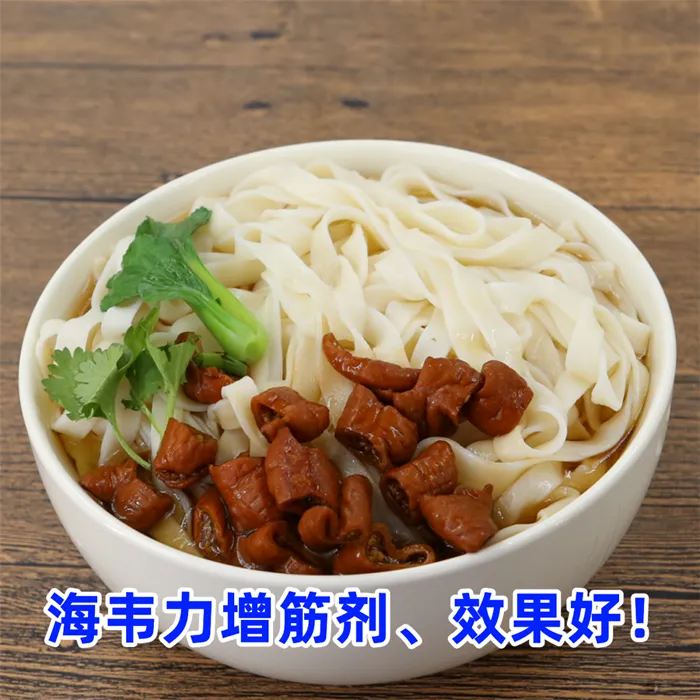 鸡丝凉面,海韦力增筋剂