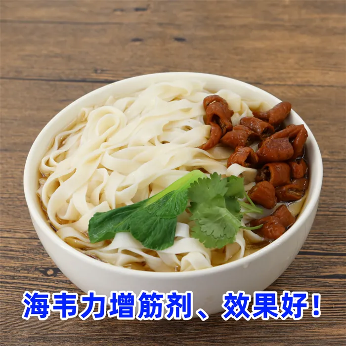 怪味凉拌面,海韦力增筋剂