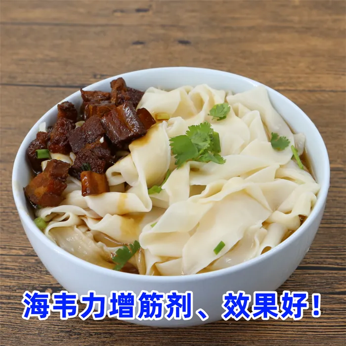 干拌麻酱面,海韦力增筋剂