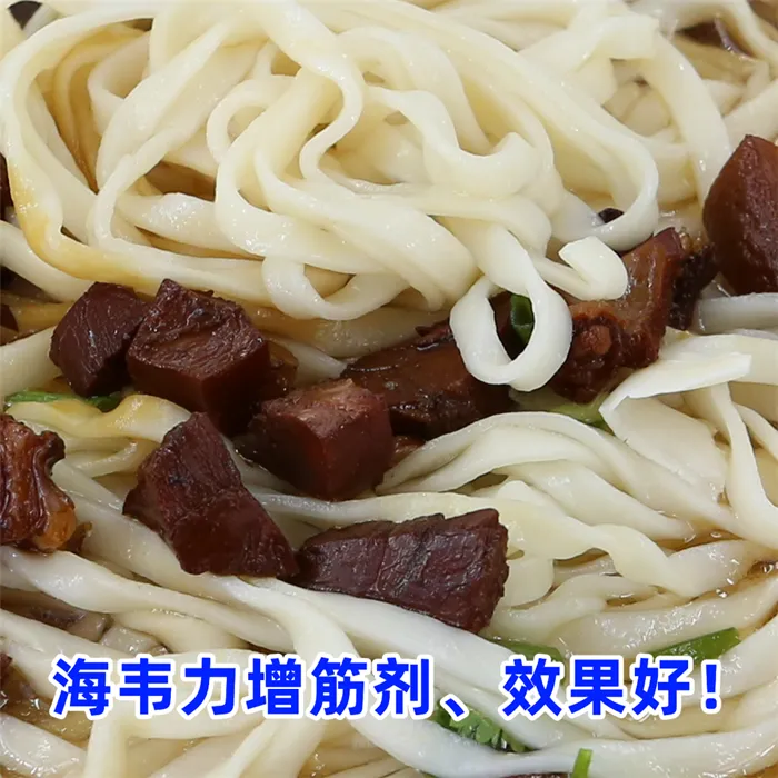 榨菜肉丝面,海韦力增筋剂