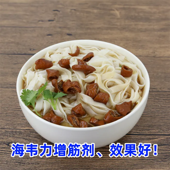 羊肉氽面,海韦力增筋剂