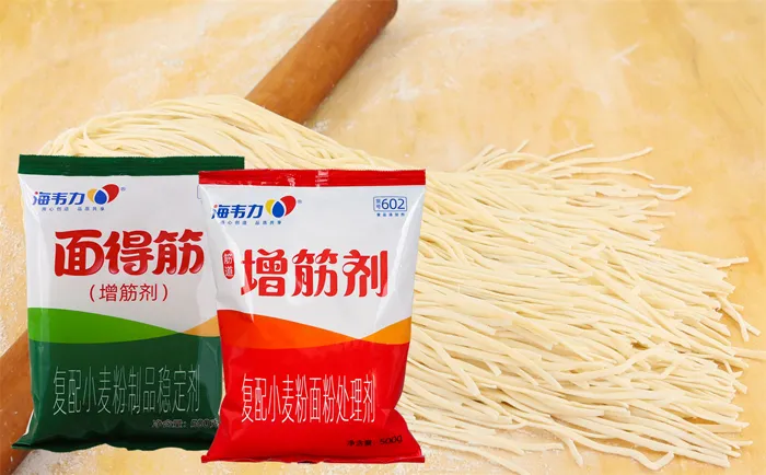 臊子抻拌面,海韦力增筋剂