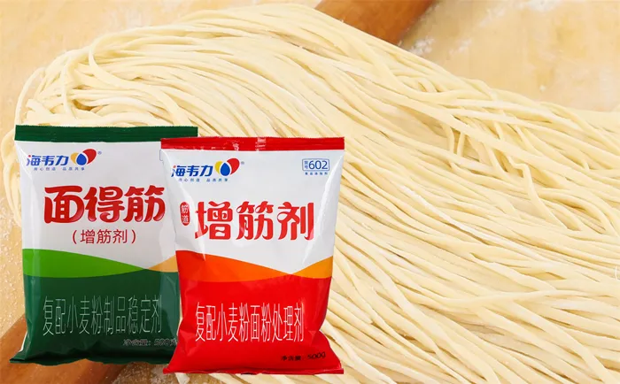 肉丝汤面,海韦力增筋剂