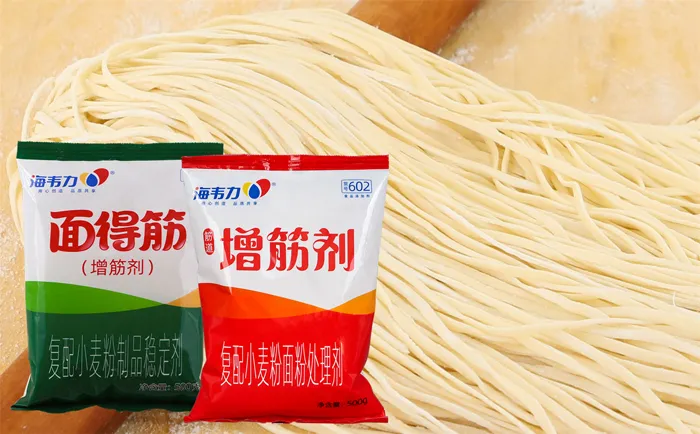 芹菜肉蒸饺的做法和配方,海韦力增筋剂