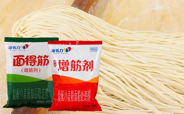 清明艾饺的做法和配方,海韦力增筋剂