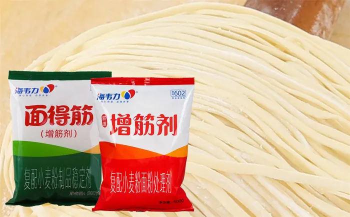 虾肉大云吞的做法和配方,海韦力增筋剂