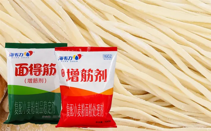 黄金汤饺的做法和配方,海韦力增筋剂