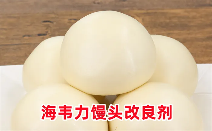 奶油小馒头