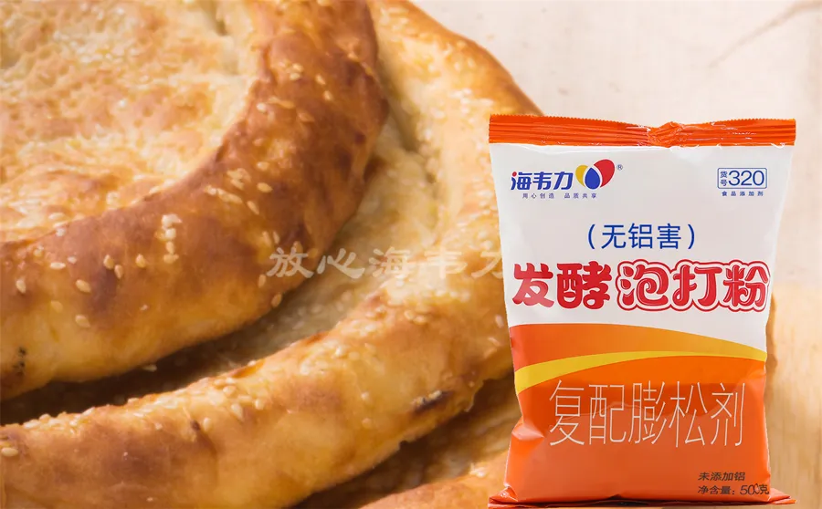 发酵泡打粉,枣末如意卷的做法
