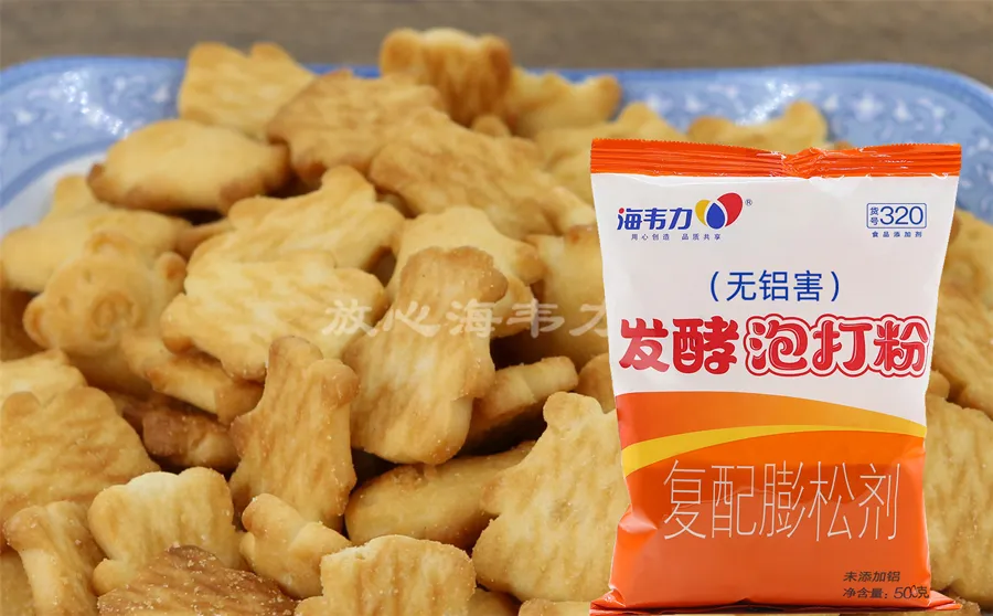 发酵泡打粉,鸡丝卷的做法步骤