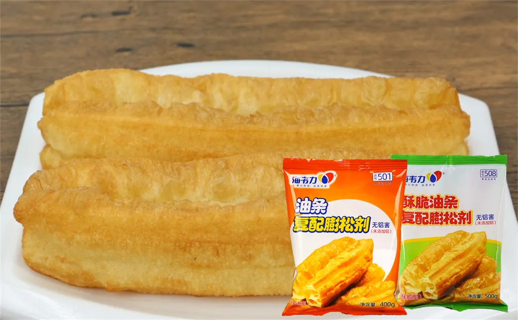 酥脆无矾油条膨松剂,香酥无矾油条