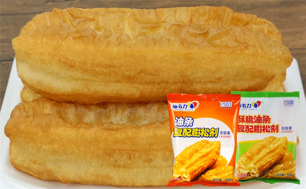 酥脆油条膨松剂,培训做香酥油条