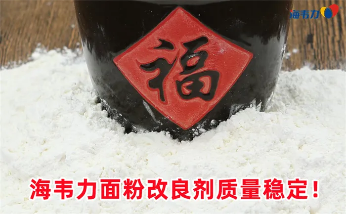 面粉厂清粉机的操作规程