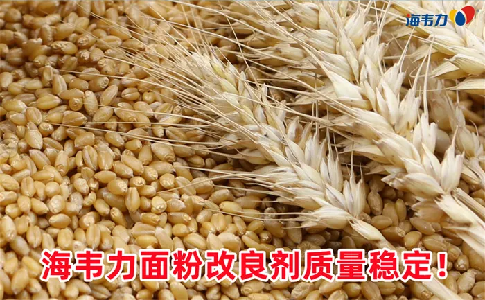粉路组合的要求