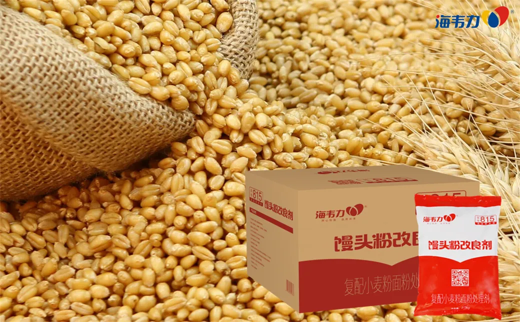 馒头粉改良剂,日本面粉分类